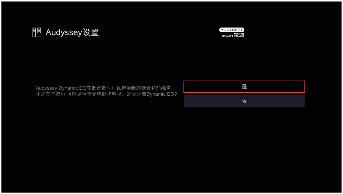 GUI AudysseySetup12 S97